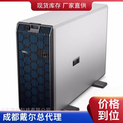 戴尔（DELL）PowerEdge T550 塔式服务器深度学习科学计算 数据存储