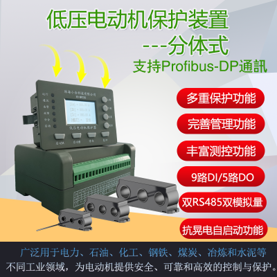 СϿƼ ʽ綯ۺϱ εģ ѡProfibus-DPͨѶ