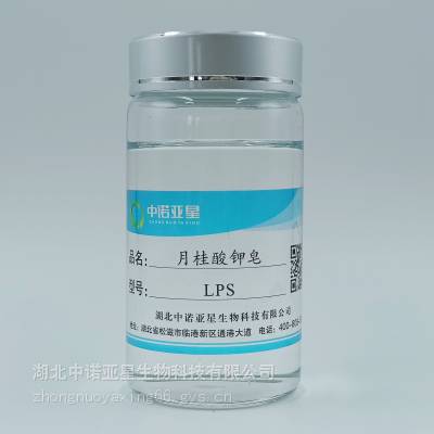 月桂酸钾皂LPS，乳化、发泡、去污、保湿、天然皂业