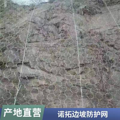 主动边坡防护网 山坡柔性sns被动安*** 护坡固土工程