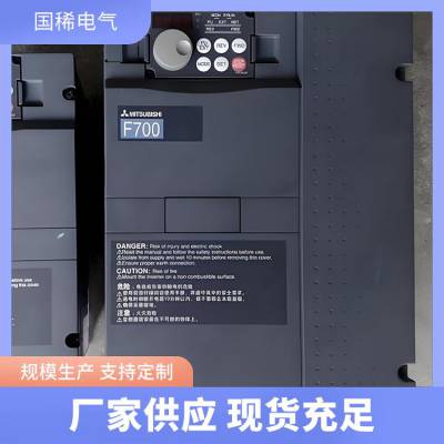 FR-E720系列杭州三菱变频器代理商原厂交流调速器风机水泵
