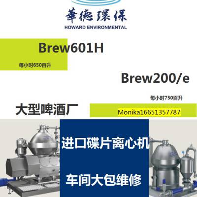 江苏苏州D6LL脱水机噪音托管维修60台