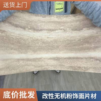 mcm ʯ 300*600 Ŀ нӹĿ ˼