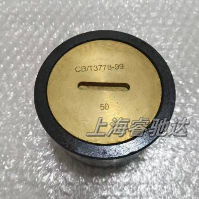 CB/T3778-99 B型 船用测深注入头/产品材质为：Q235钢 芯子黄铜