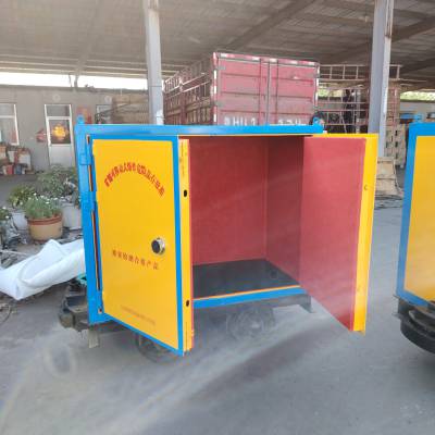 矿车炸药储运柜600轨距雷管箱矿井轨道炸药箱 民爆物品存储柜