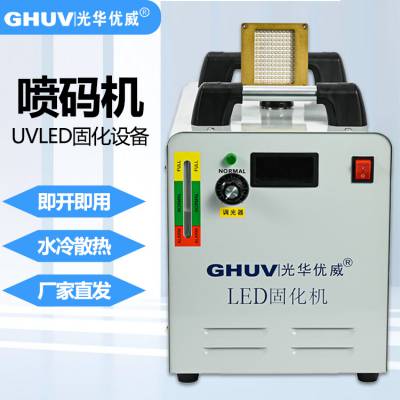UVLEDīaC(j) Դuvled̻C(j) ⾀led̻O(sh)