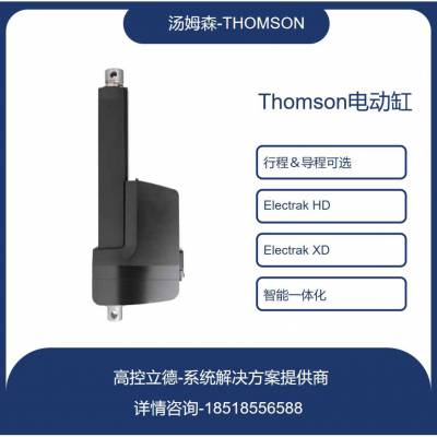 THOMSON汤姆森电动缸PC32SXXXXB10-0100XM1高清实物