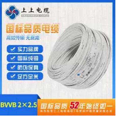 ϵ¼BVVB225ͭоPVCԵε