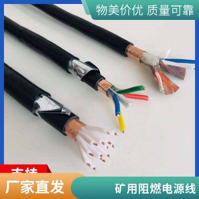 鑫天联 矿用电力电缆 适用于矿井电力传输 多种规格 厂家直销