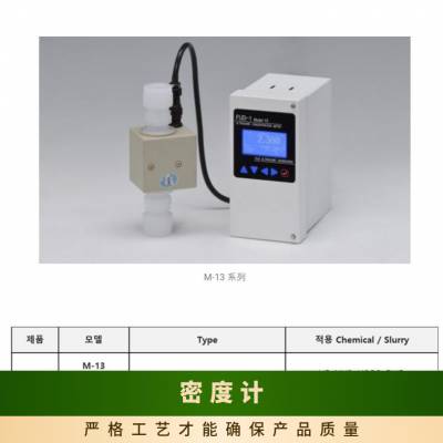 韩国Rtck 密度计M-13/M-53/M-1006C系列 津越工业设备供应