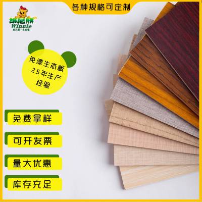 供应全杨木芯加长板 桉木芯加长板 多层加长生态板基材