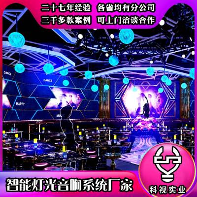 施工调试音乐餐吧烧烤吧声控智能灯光音响**WiFi弱电集成工程