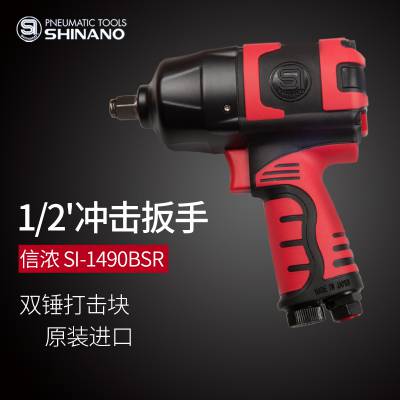 ձSHINANOŨSI-1490BSR1/2綯 1/2Ť