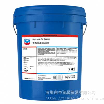 ChevronѩRando MV68/100#***¿ĥҺѹ18L/200L