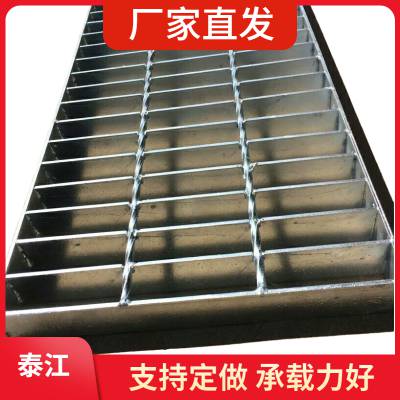 泰江G323/30/100G钢格栅板 304材质不锈钢沟盖板 钢格板厂家