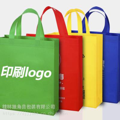 桂林环保袋桂林纸袋桂林广告礼品袋桂林塑料袋供应厂家