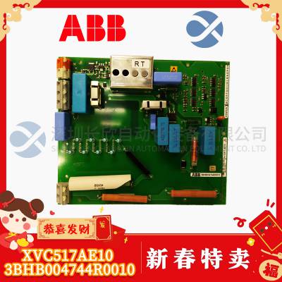 ABB PFEA112-IP65 控制模块DCS备件