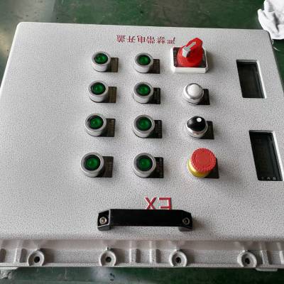 厂家铸铝合金不锈钢碳钢防爆配电箱照明动力控制仪表检修接线空箱