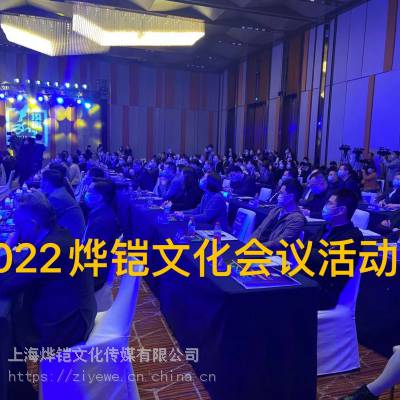 会议摄影摄像-会议充场群演-上海活动充场-会议兼职大学生-会议群演-会议礼仪模特