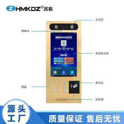 MK-AZZJ10A ¥ӶԽ ¥Խϵͳ