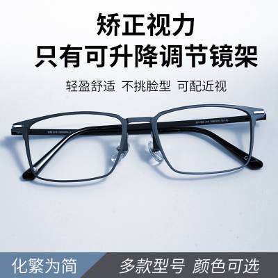 定制光学眼镜架J001 超轻抗蓝光潮流近视眼镜 不易变形镜框加工