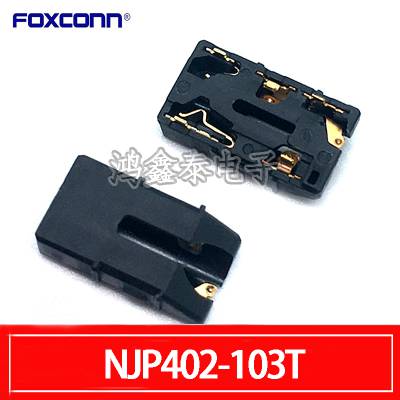 Foxconn富士康 卡座 连接器 黑色 NJP402-103T