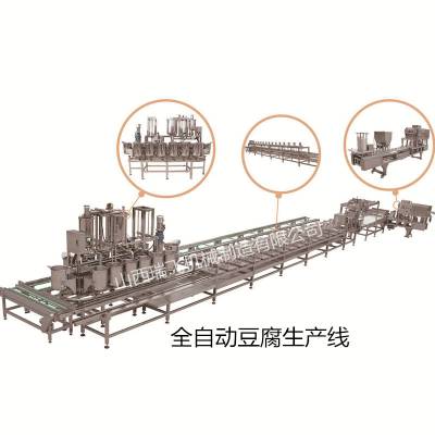 浙江全自动豆腐机大型豆制品加工设备不锈钢豆腐机厂家