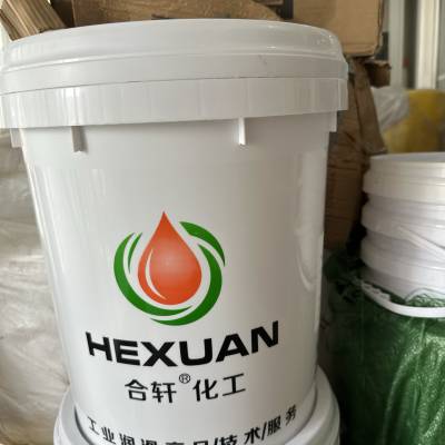 合轩化工耐高低温白油 轴承润滑脂渔具保养防水油脂