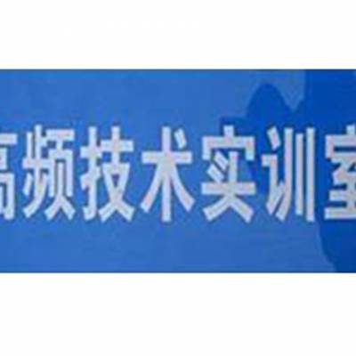 邯郸顺鑫标牌期待合作(图)-警示标牌定制-河北警示标牌
