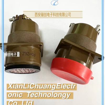 分离脱落圆形连接器插座FD-26Z 26芯航空插座
