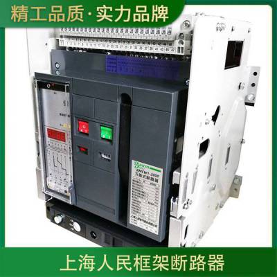 中国人民电器旗舰店RDM108-20 0.1-0.16A系列塑料外壳式断路器下单发货