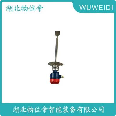 WUWEIDI 高压阻旋料位计 SRT20CC00504 阻移式物位器