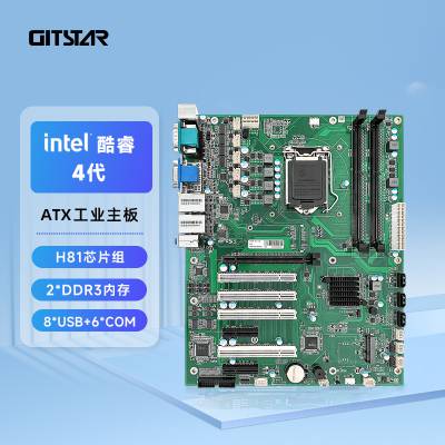 GITSTAR集特 GM0-1611 酷睿4代i3i5i7系列H81主板 英特尔ATX工业主板