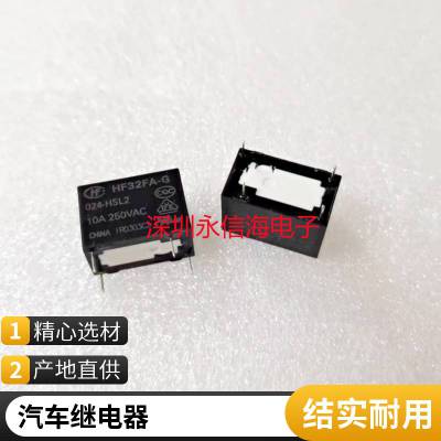 HKEС͵Źʼ̵HRS1H-S-DC12Vһת63A120VACȦѹ12VDC