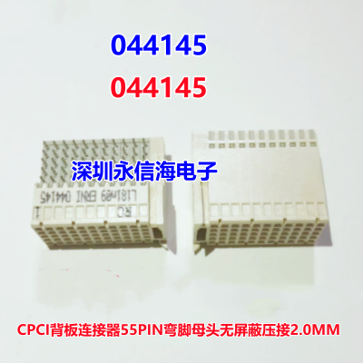ERNI 044145 CPCI   55PINĸͷ  ѹ 2.0MM