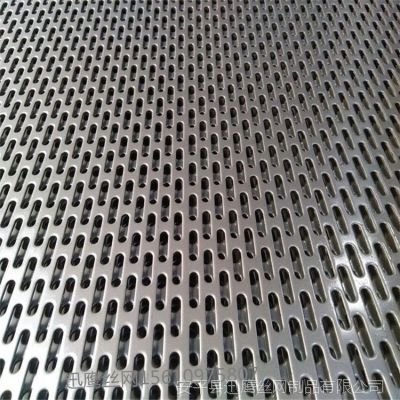 不锈钢冲孔板   圆孔筛网卷厂家  北京洞洞板厂