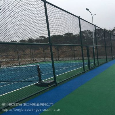 运动场地围栏网 球场围栏防护网 运动场地防护网