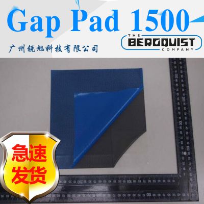 ˹Bergquist Gap Pad 1500ȾԵƬGP1500ϵȲ