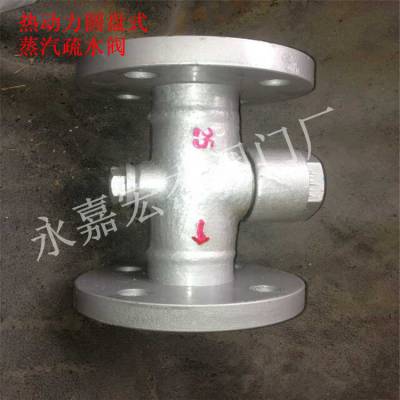  CS49H-25P ȶԲʽˮ CS49H ַˮ Һʽˮ