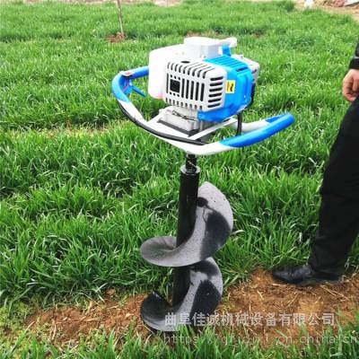佳诚 小型四冲程汽油便携式挖坑机 种植手提打洞机 螺旋钻头钻坑机
