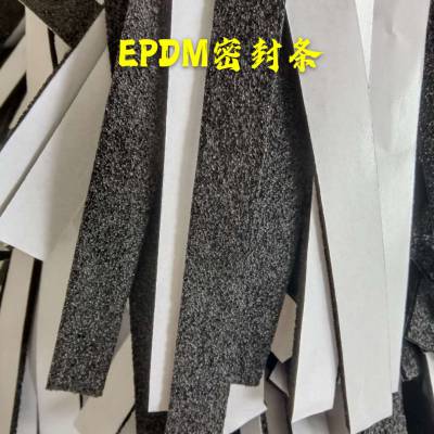 EPDM EPDMܷ⽺