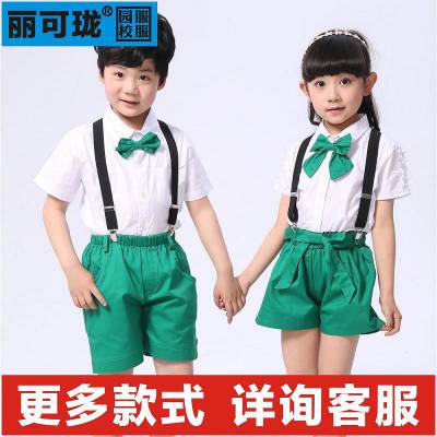 金堂幼儿园夏款园服厂家校服班服推荐丽可珑品牌园服新款代理价格儿童节服装定做团购批发青白江彭州邛崃