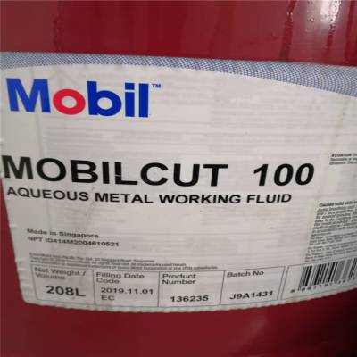 美克特100环保型切削液 MOBIL CUT 100 水溶性切削液