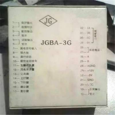 济源煤炭高压JGBA-3G磁力启动器综合保护装置 矿用保护器