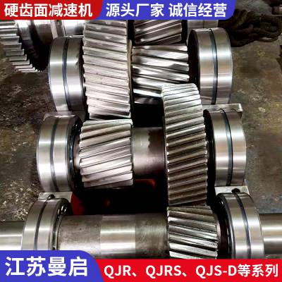 高传动冶金用QJS-D500-63三级QJ型中硬齿面减速机市场价格