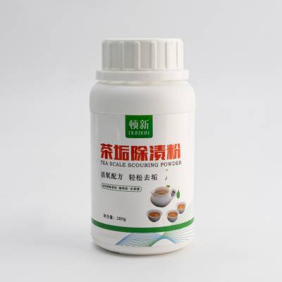 供应顿新茶垢除渍粉 茶渍清洁剂 茶渍去渍粉