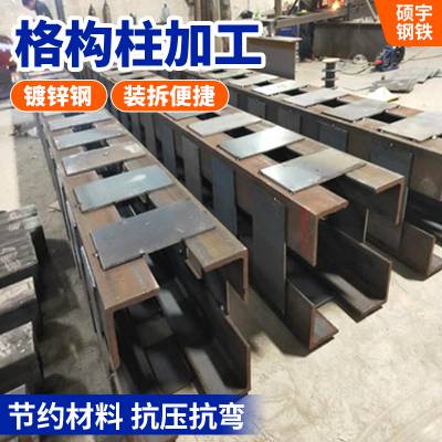 Q235B角铁焊接镀锌格构柱加工定做 建筑用等边钢支撑