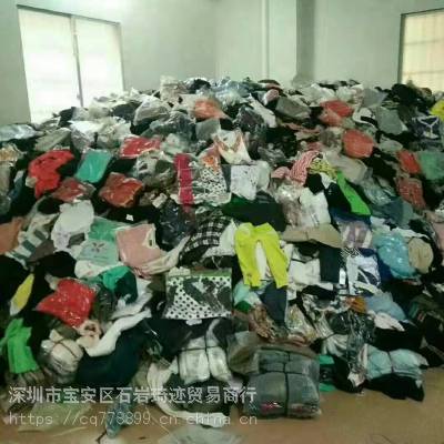 服装衣服按斤卖论斤称 广州工厂家库存外贸尾货品牌批发