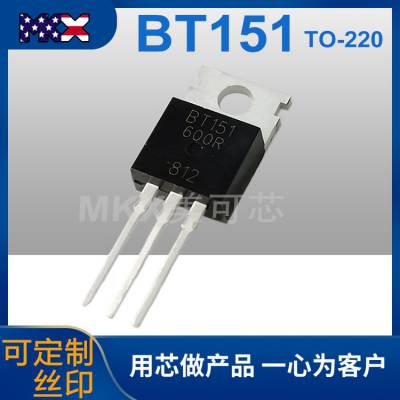 供应 BT151 单向可控硅 TO-220 三极管