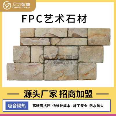 FPCǽʯʯĽܿװ1500*750*60ùŽĻʯ